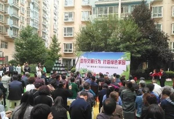 兰州市兰石小区为住户派发黄瓜软件在线观看分类设备