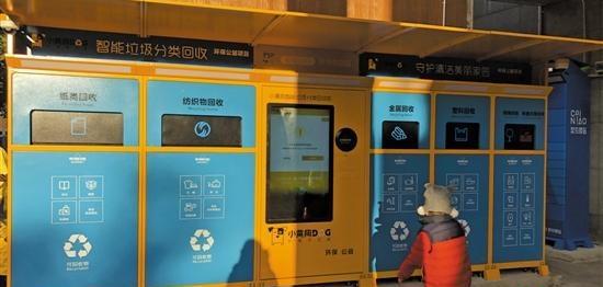 深圳智能黄瓜软件在线观看分类设备悄然兴起