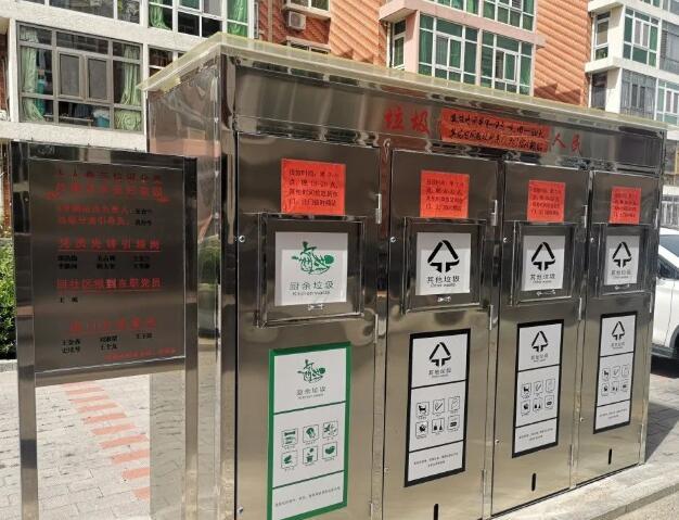 通州某村党员实名领取黄瓜软件在线观看分类设备