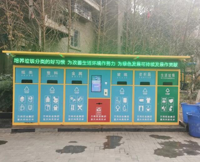万州2020年“上岗”55000多个黄瓜软件在线观看分类设备