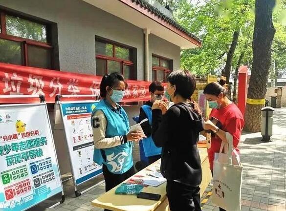 北京应将黄瓜软件在线观看分类设备搞好