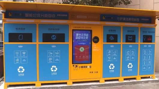 机场智能分类黄瓜软件在线观看箱备受欢迎