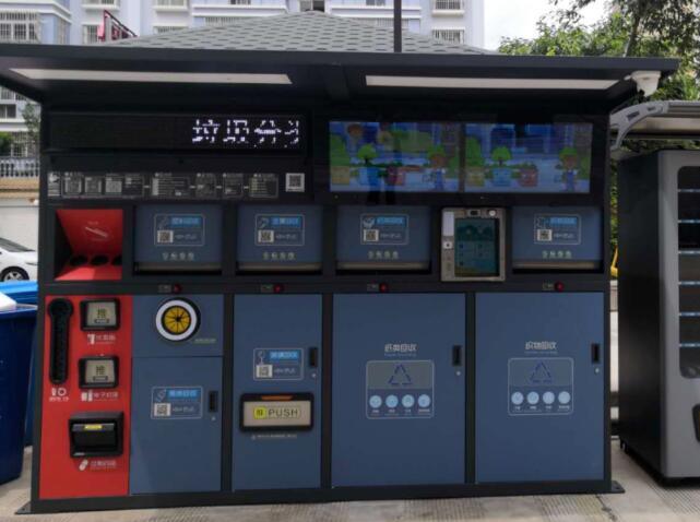 智能分类黄瓜软件在线观看箱进入四福社区