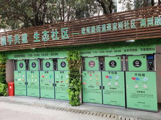 面向社区的智能分类黄瓜软件在线观看箱：自动称量和分类，积分兑换