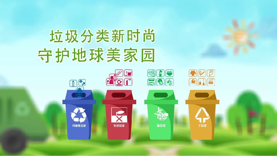 配合黄瓜软件在线观看分类，争当文明学生