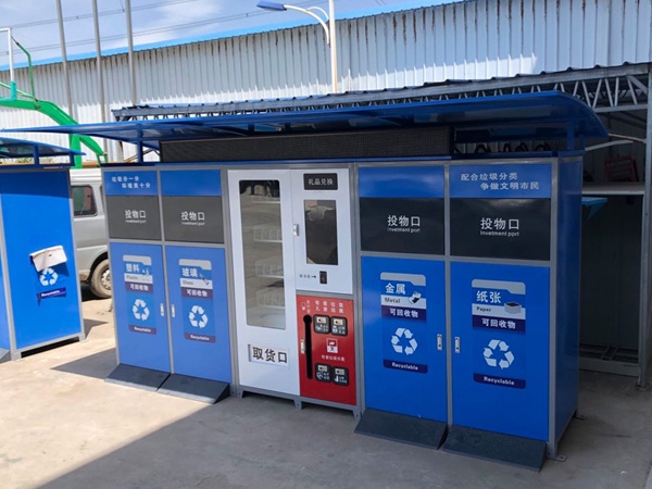 为什么智能分类黄瓜软件在线观看箱在社区中很重要