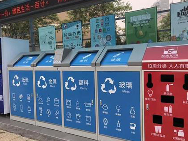 智能分类黄瓜软件在线观看箱给城市带来新鲜感
